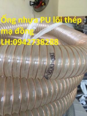 Ống nhựa PU lõi thép mạ đồng dùng để hút bụi công nghiệp