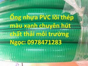 Ống nhựa lõi thép phi 50, phi 60, phi 76mm lắp xe hút chất thải, hút bể phốt, hút hầm cầu.