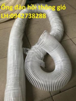 Ống hút bụi nhựa PVC lõi thép phi 75 dùng để thông gió,thông khí.