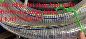 Nơi cung cấp phân phối ống nhựa mềm lõi thép phi 150 - 6 mm- 8 mm - giá bao rẻ