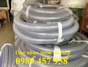 Ống nhựa mềm lõi thép phi 75, phi 90, phi 100, phi 120, phi 150, phi 200