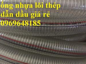 Ống nhựa lõi thép giá rẻ chưa thuế phi 120 tại thanh hoá