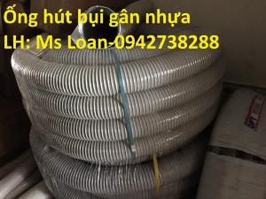 Nhà cung cấp ống hút bụi gân nhựa phi 100, phi 110, phi 120, phi 150 giá ưu đãi nhất thị trường hiện nay.
