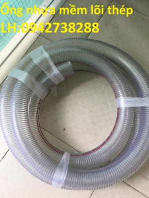 Nhà cung cấp ống nhựa mềm lõi thép phi 48 giá ưu đãi nhất thị trường