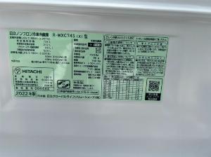 Tủ lạnh Hitachi R-WXC74S dung tích 735L sx 2022 hàng mới full box 100%