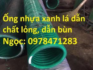 Ống gân nhựa xanh hút nước, hút cát, dẫn bột, dẫn cám, hút hạt nhựa phi 76, phi 100, phi 150, phi 200mm.