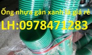 Ống gân nhựa xanh hút nước, hút cát, dẫn bột, dẫn cám, hút hạt nhựa phi 76, phi 100, phi 150, phi 200mm.
