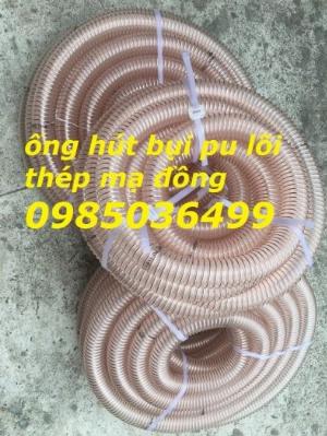 Phân phối ống hút bụi pu lõi thép mạ đồng phi 40