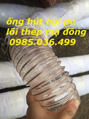 Phân phối ống hút bụi pu lõi thép mạ đồng phi 40