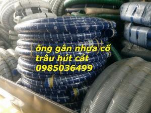 Ống gân nhựa xanh pvc, ống cổ trâu thổi trấu phi 114, phi 120, phi 150