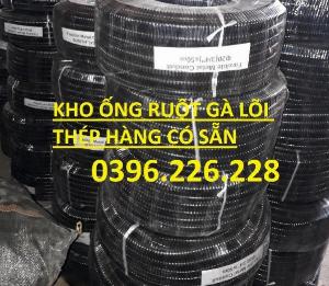 Ống ruột gà lõi thép bọc nhựa pvc - ống luồn dây điện phi 16(1/2'') giao hàng toàn quốc