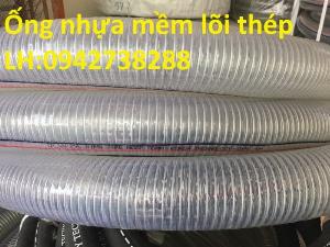 Bán ống nhựa mềm lõi thép dùng để dẫn nước thải cho máy pha cafe