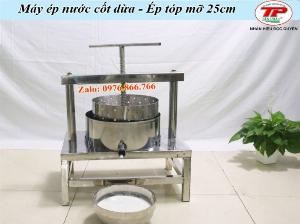 Máy ép dừa, ép cốt dừa bằng tay inox 25cm - khuôn ép tóp mỡ lớn 25cm