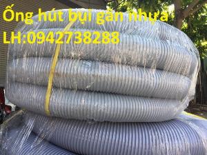 Bảng giá ống hút bụi gân nhựa phi 114, phi 200
