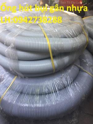 Bảng giá ống hút bụi gân nhựa phi 114, phi 200