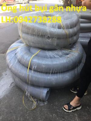 Bảng giá ống hút bụi gân nhựa phi 114, phi 200