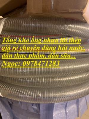 Bán ống nhựa mềm lõi thép phi 50, phi 60, phi 76, phi 90, phi 100mm chuyên dẫn nước, dẫn thực phẩm, dẫn dung môi.