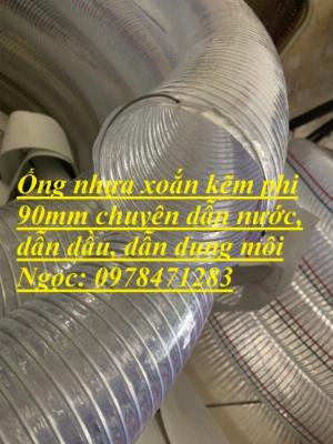 Bán ống nhựa mềm lõi thép phi 50, phi 60, phi 76, phi 90, phi 100mm chuyên dẫn nước, dẫn thực phẩm, dẫn dung môi.