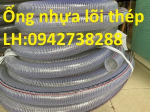 Bán ống nhựa mềm lõi thép,giao hàng toàn quốc,giá cả ưu đãi