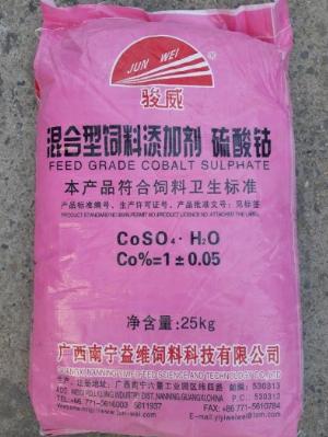 Coban sulphate - CoSO4