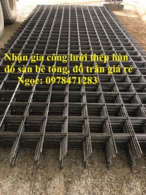 Lưới thép hàn dây 2ly, dây 2,5ly, dây 3ly... giải pháp tối ưu cho mọi công trình xây dựng!