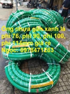 Ống gân nhựa xanh lá phi 150, phi 200, phi 220mm hút nước hút cát , dẫn bột dẫn cám , hút hạt nhựa giá rẻ chính hiệu.