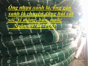 Ống gân nhựa xanh lá phi 150, phi 200, phi 220mm hút nước hút cát , dẫn bột dẫn cám , hút hạt nhựa giá rẻ chính hiệu.