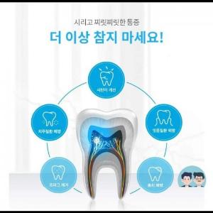 Kem Đánh răng chống ê buốt ATOMY