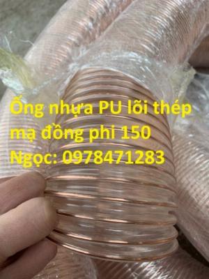 Nơi bán ống nhựa PU lõi thép mạ đồng, ống nhựa PU lõi thép phi 34, phi 40, phi 50, phi 75mm giá rẻ.