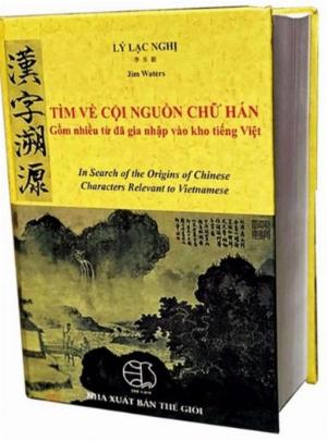 Tìm về cội nguồn chữ Hán