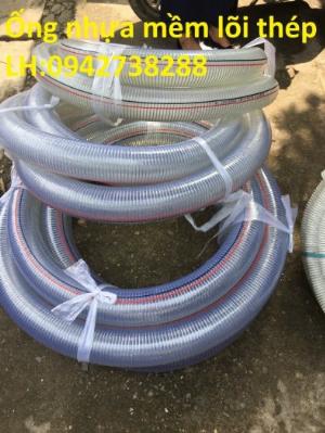 Ống nhựa mềm lõi thép dùng để dẫn dầu, dẫn hóa chất dạng lỏng, dẫn nước sạch, ... phi 50, phi 60, phi 90,phi 100