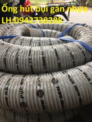 Bán ống hút bụi gân nhựa phi 168 giá ưu đãi