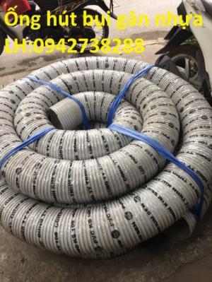 Bán ống hút bụi gân nhựa phi 168 giá ưu đãi