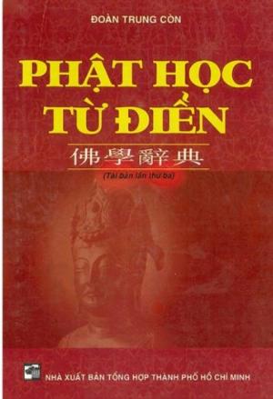 Phật học từ điển