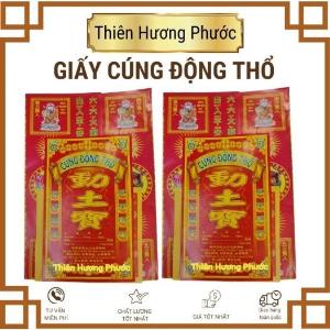 Giấy cúng giao thừa, ông bà tổ tiên, mùng 3, đất đai, ông địa tài, ông táo cao cấp, động thổ, máy móc nhà xưởng