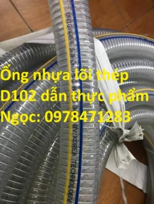 Ống nhựa lõi thép nhựa trong , ống nhựa xoắn kẽm phi 32, phi 34, phi 48, phi 50, phi 60, phi 76mm.
