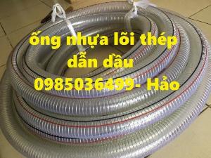Ống nhựa lõi thép giá mới nhất năm 2023