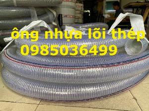 Ống nhựa lõi thép giá mới nhất năm 2023