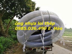Ống nhựa lõi thép giá mới nhất năm 2023
