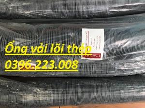 Nơi bán ống gió vải bạt dẫn khói thải nhà bếp, hút bụi công nghiệp phi 75, phi 100, phi 125, phi 150, phi 200.