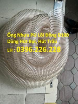 Ống nhựa pu lõi thép mạ đồng phi 76, phi 90, phi 100 chống tĩnh điện , chống ăn mòn axit.