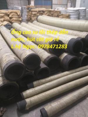 Địa chỉ kho bán ống cao su lõi thép phi 100, phi 114, phi 150, phi 200 cây dài 4m, 6m, 7m, 8m chất lượng cao giá tốt.