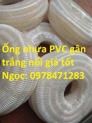 2023-05-26 14:43:34  7  Ống gân nhựa trắng phi 34, phi 40, phi 50, phi 60, phi 76 giá rẻ. 65,000