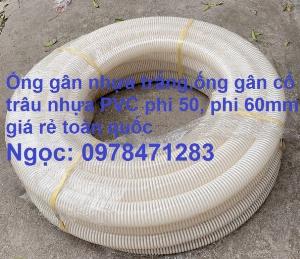 2023-05-26 14:43:34  6  Ống gân nhựa trắng phi 34, phi 40, phi 50, phi 60, phi 76 giá rẻ. 65,000