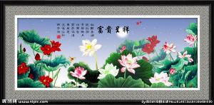 2023-05-28 10:26:18  3  Tranh gạch 3d cá chép - gạch tranh 3d cá chép - SXVNN05 1,200,000