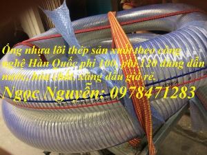 Cung cấp ống nhựa mềm lõi thép chịu nhiệt phi 20, phi 25, phi 32, phi 34, phi 38, phi 42, phi 50 giá rẻ