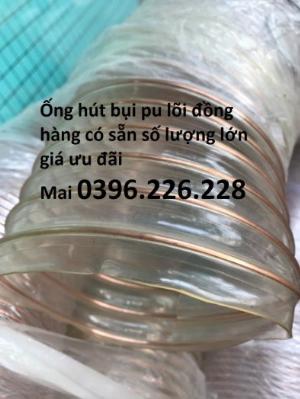 Giới thiệu công dụng ống hút bụi Pu mạ đồng phi 250 - hàng có sẵn giá tốt, giao hàng toàn quốc.