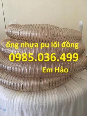 Nơi Phân phối ống hút bụi pu lõi thép mạ đồng D100, D125, D150