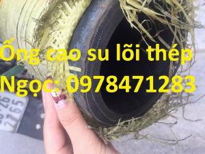 Báo giá ống cao su lõi thép, ống cao su lõi thép dẫn xi măng phi 114mm, ống cao su lõi thép chịu lực.