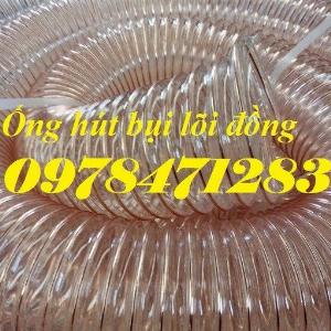 Ống nhựa PU lõi đồng, ống hút bụi co giãn đàn hồi lõi đồng phi 25, phi 34, phi 40, phi 50mm giá rẻ.